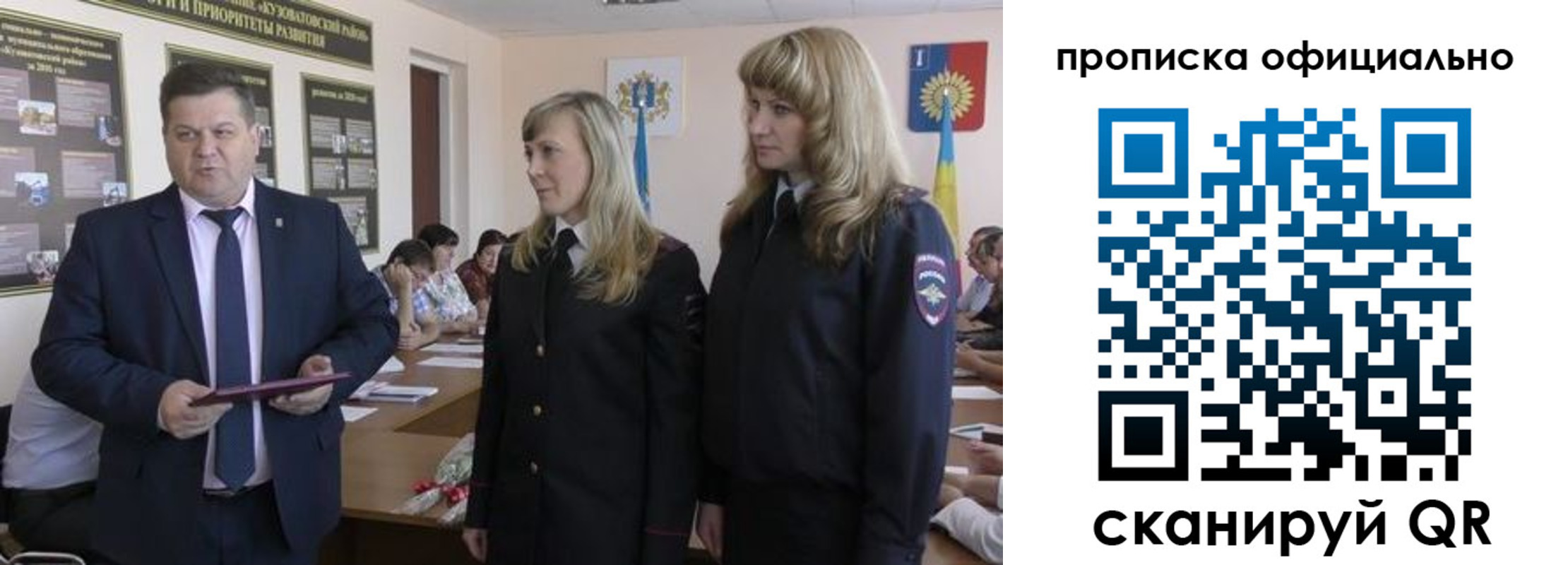 временная регистрация госуслуги в Кяхте