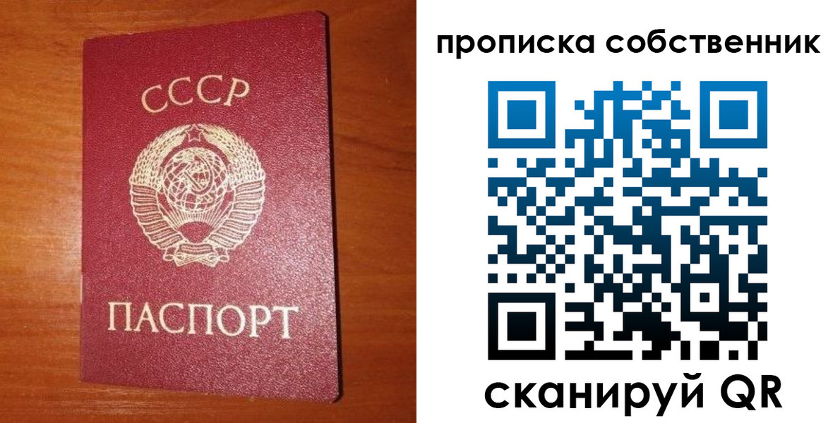 временная регистрация гарантия в Кяхте