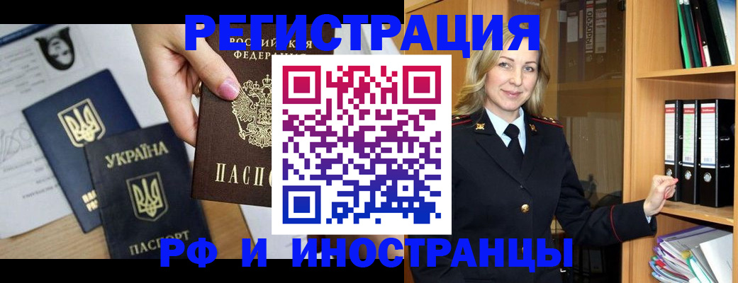 найти адрес прописки в Кяхте